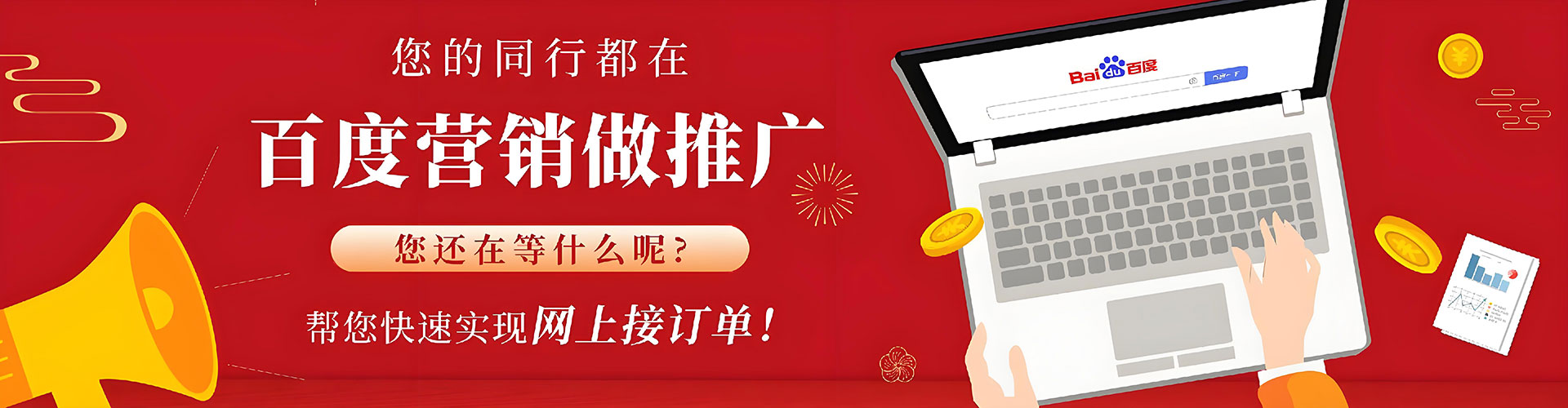 进贤推广信息流