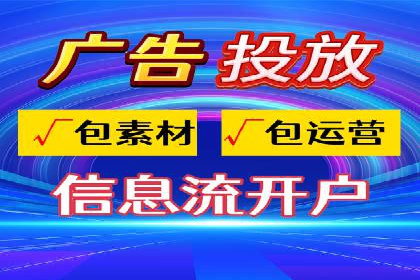 百度信息流推广效果评估及优化策略