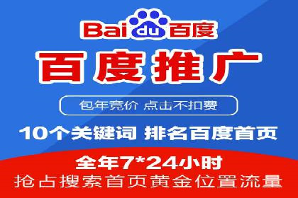 新闻资讯类APP的信息流平台创新实践